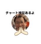 安全共有スタンプ（個別スタンプ：5）