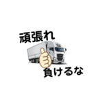 安全共有スタンプ（個別スタンプ：6）