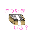 400万円札束あははスペシャル（個別スタンプ：2）