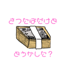 400万円札束あははスペシャル（個別スタンプ：5）