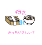 400万円札束あははスペシャル（個別スタンプ：18）