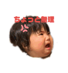ゆずはとあおい（個別スタンプ：1）