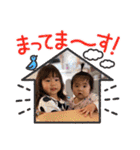 ゆずはとあおい（個別スタンプ：3）