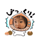 ゆずはとあおい（個別スタンプ：10）