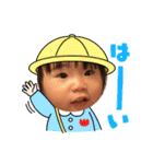 ゆずはとあおい（個別スタンプ：17）