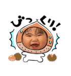 ゆずはとあおい（個別スタンプ：18）