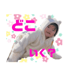 ゆずはとあおい（個別スタンプ：24）