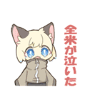 宇宙のぬこちゃんたち（個別スタンプ：14）