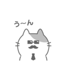 便利なサングラスねこ（個別スタンプ：9）