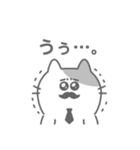 便利なサングラスねこ（個別スタンプ：27）