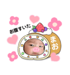 まおちん__m（個別スタンプ：7）
