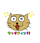 キュートなねこちゃんスタンプ（個別スタンプ：9）