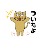 キュートなねこちゃんスタンプ（個別スタンプ：38）