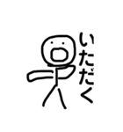 普通のスタンプだといいねパート4（個別スタンプ：10）