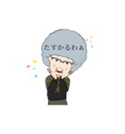 ぐらんまさん（個別スタンプ：2）