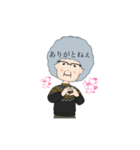 ぐらんまさん（個別スタンプ：4）