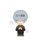 ぐらんまさん（個別スタンプ：7）