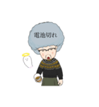 ぐらんまさん（個別スタンプ：13）