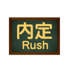 内定Rush（個別スタンプ：1）