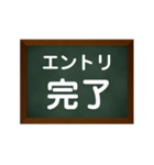 内定Rush（個別スタンプ：5）