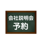 内定Rush（個別スタンプ：6）