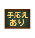 内定Rush（個別スタンプ：26）