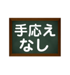 内定Rush（個別スタンプ：27）