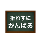 内定Rush（個別スタンプ：29）