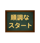 内定Rush（個別スタンプ：32）