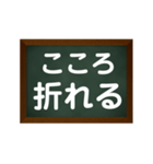 内定Rush（個別スタンプ：34）