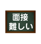 内定Rush（個別スタンプ：35）