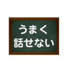 内定Rush（個別スタンプ：36）