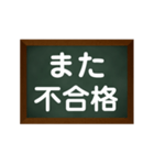 内定Rush（個別スタンプ：38）