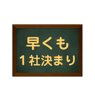 内定Rush（個別スタンプ：39）