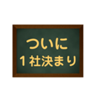 内定Rush（個別スタンプ：40）