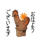 埴輪＆土偶スタンプ 2（個別スタンプ：1）