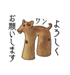 埴輪＆土偶スタンプ 2（個別スタンプ：6）