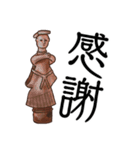 埴輪＆土偶スタンプ 2（個別スタンプ：11）