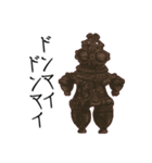 埴輪＆土偶スタンプ 2（個別スタンプ：12）