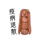 埴輪＆土偶スタンプ 2（個別スタンプ：32）