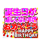 飛び出すくそ誕生日おめでとう！（個別スタンプ：11）