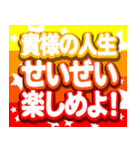 飛び出すくそ誕生日おめでとう！（個別スタンプ：23）