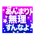 飛び出すくそ誕生日おめでとう！（個別スタンプ：24）