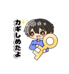 かぎっこスタンプ男の子（個別スタンプ：2）