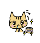 ゆるねこ ゆるゆるスタンプ（個別スタンプ：1）