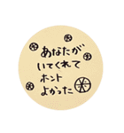 あなたに伝えたい言葉ステッカー♪（個別スタンプ：1）