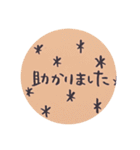 あなたに伝えたい言葉ステッカー♪（個別スタンプ：2）