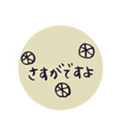 あなたに伝えたい言葉ステッカー♪（個別スタンプ：3）