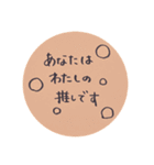 あなたに伝えたい言葉ステッカー♪（個別スタンプ：5）