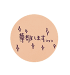 あなたに伝えたい言葉ステッカー♪（個別スタンプ：6）